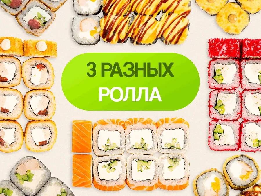 Собери сам сет "S"