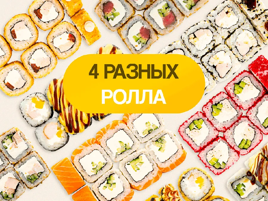 Собери сам сет "М"