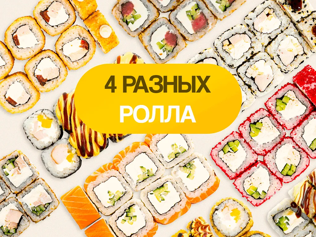 Собери сам сет "М"
