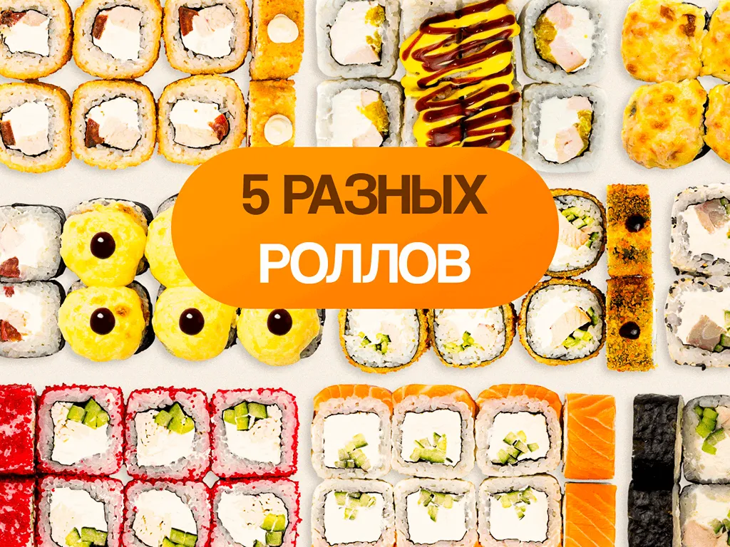 Собери сам сет "L"