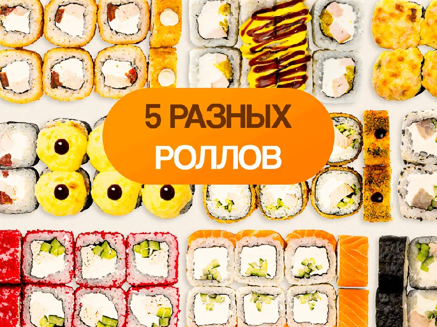 Собери сам сет "L"