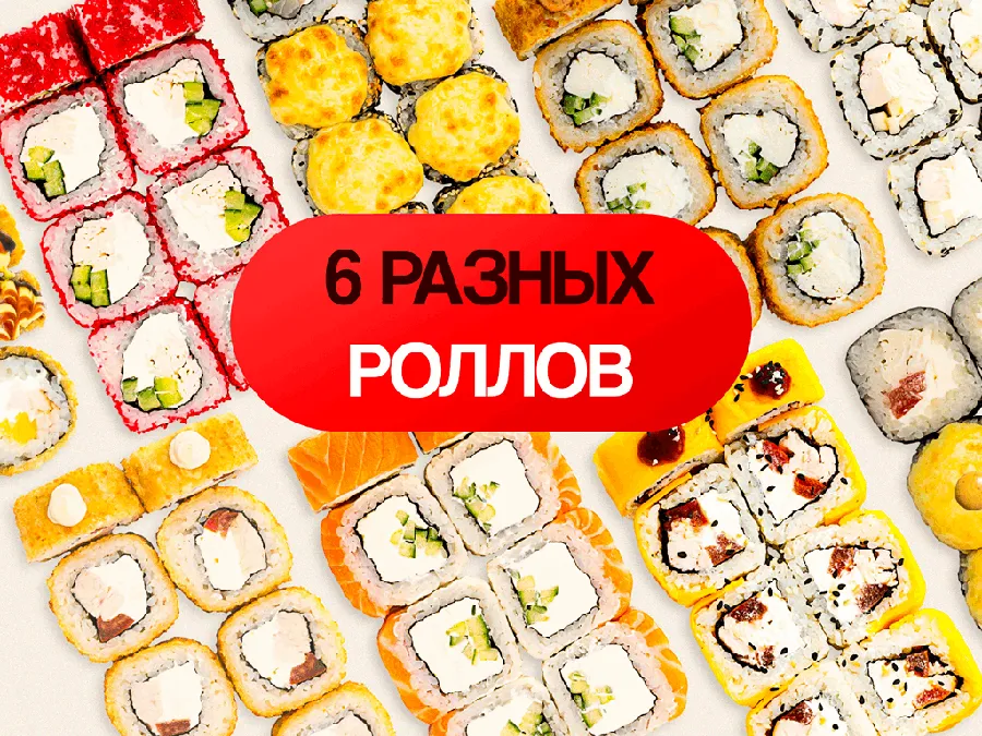 Собери сам сет "XL"