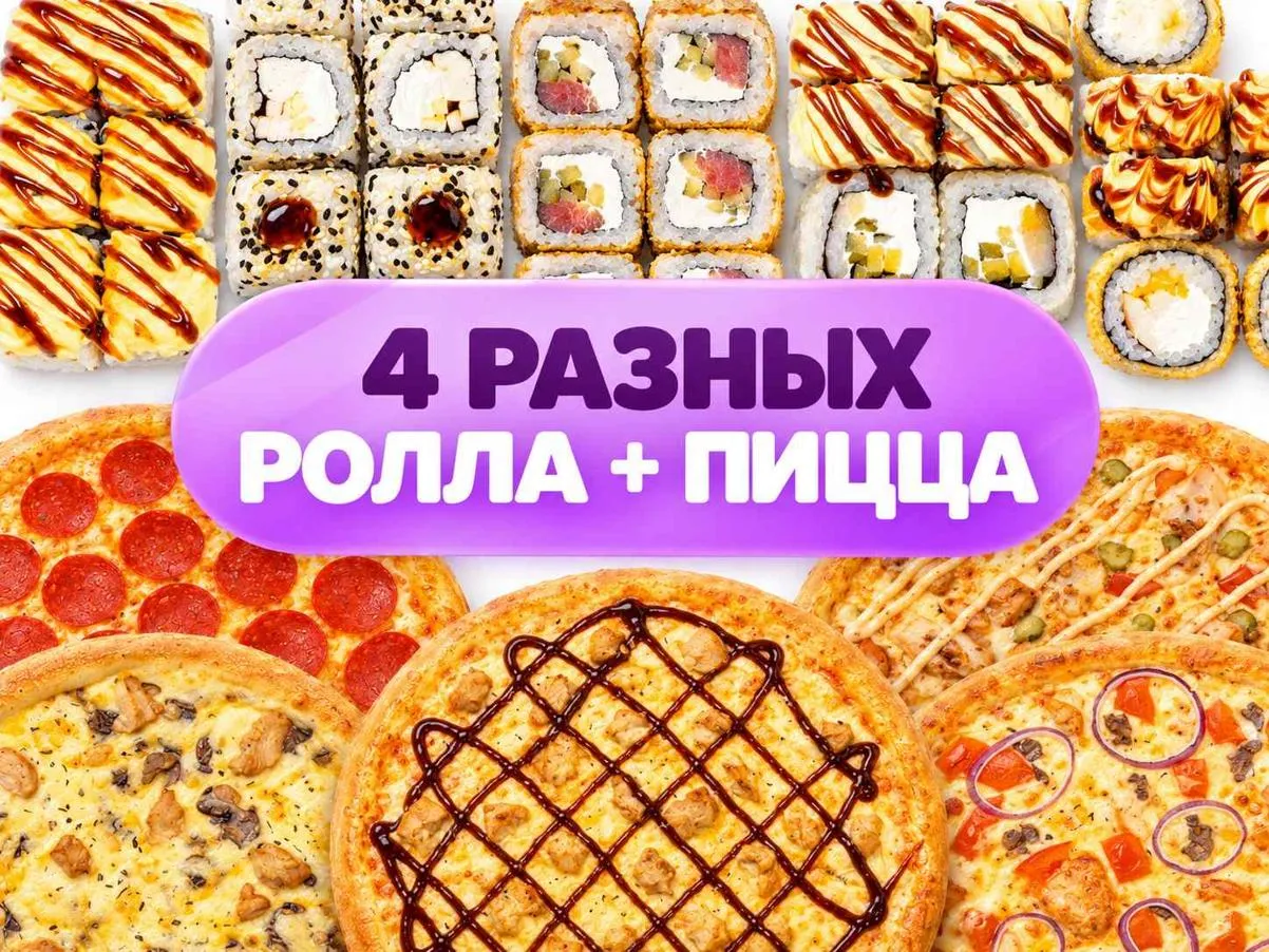 Собери сам комбо "М"